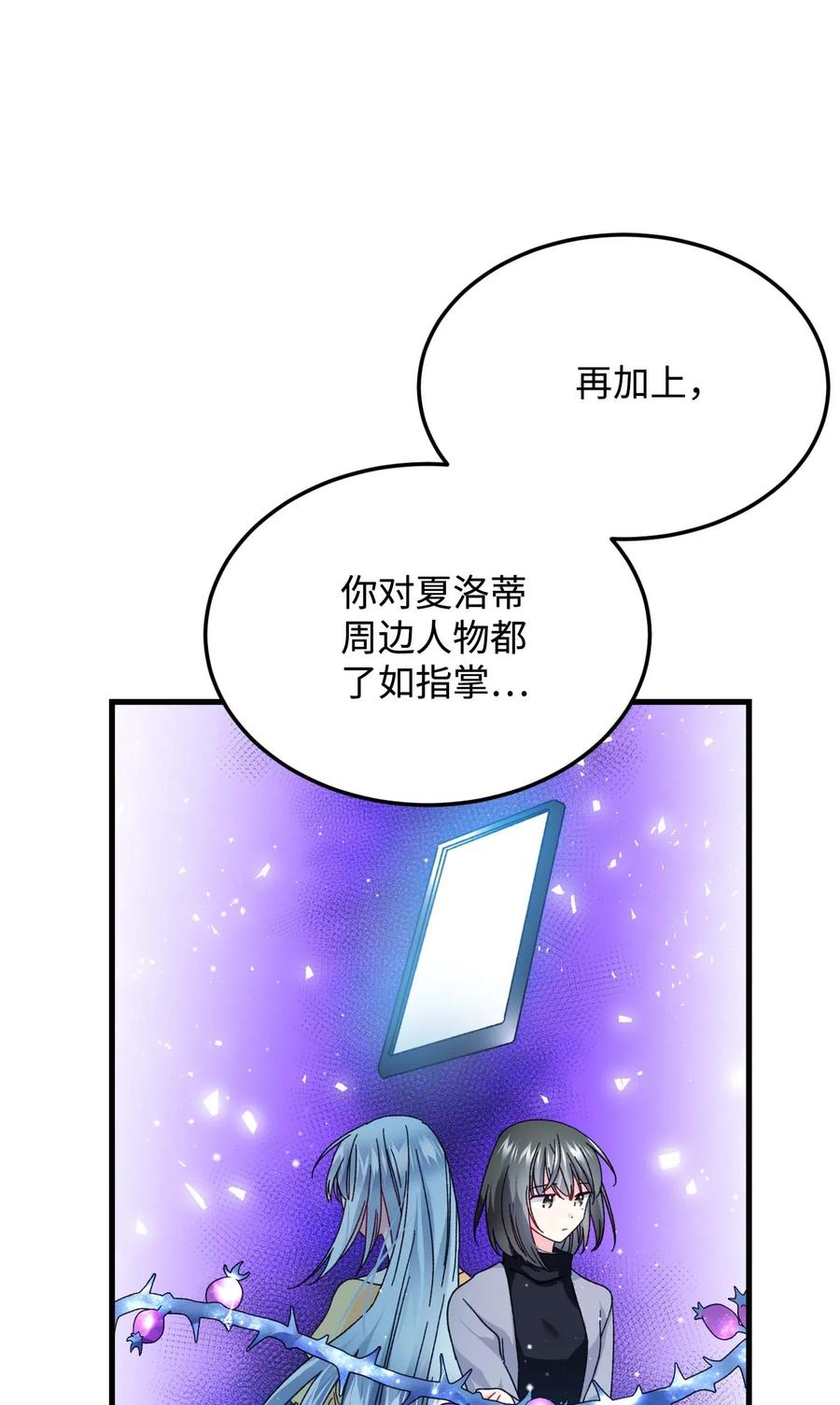 38 与恶魔对峙(1/2)-第38话