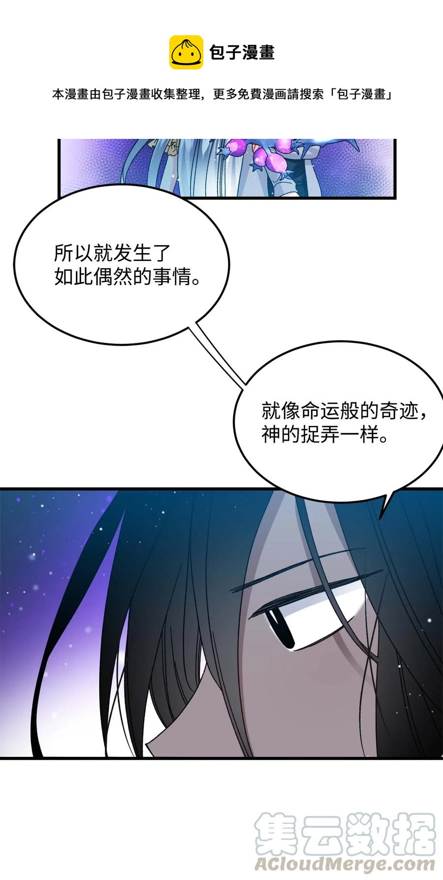 38 与恶魔对峙(1/2)-第38话