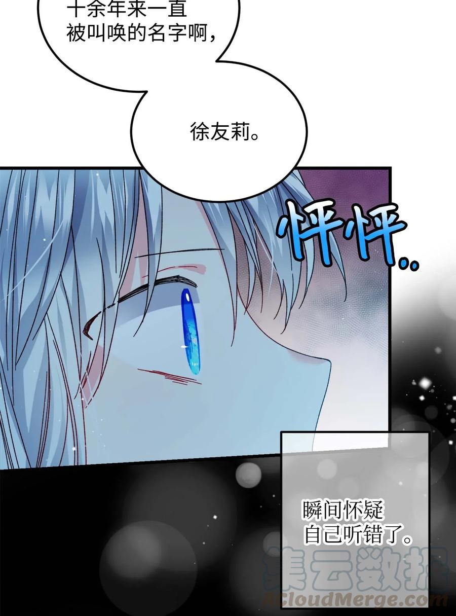 38 与恶魔对峙(1/2)-第38话