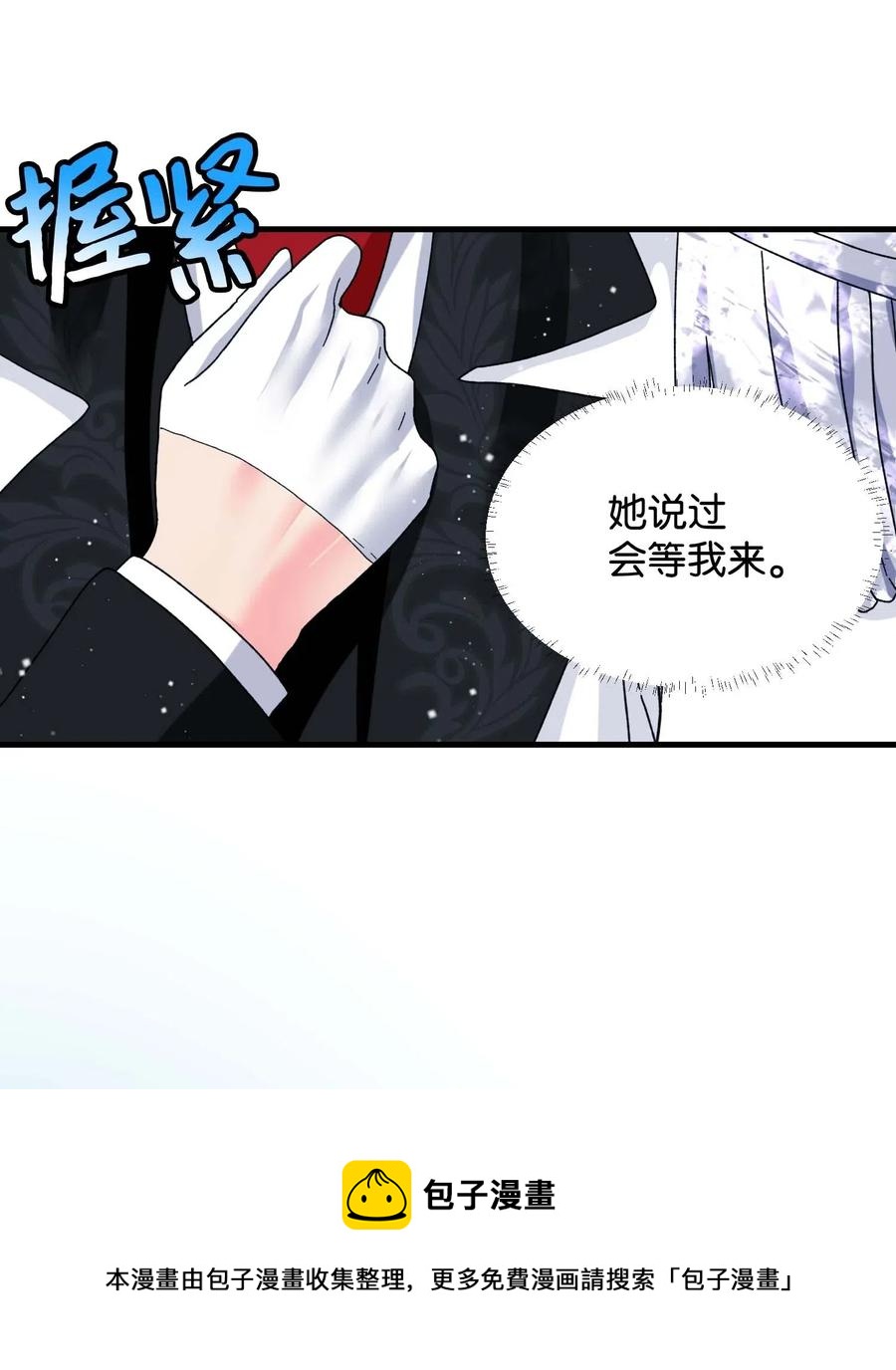40 重逢(1/2)-第40话