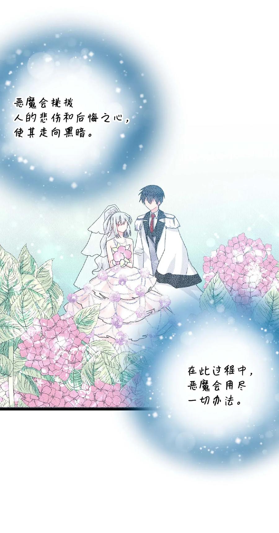 40 重逢(1/2)-第40话