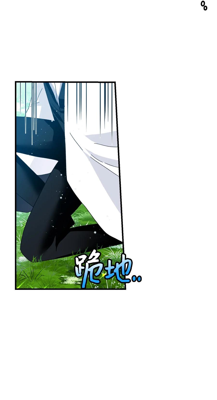 40 重逢(1/2)-第40话