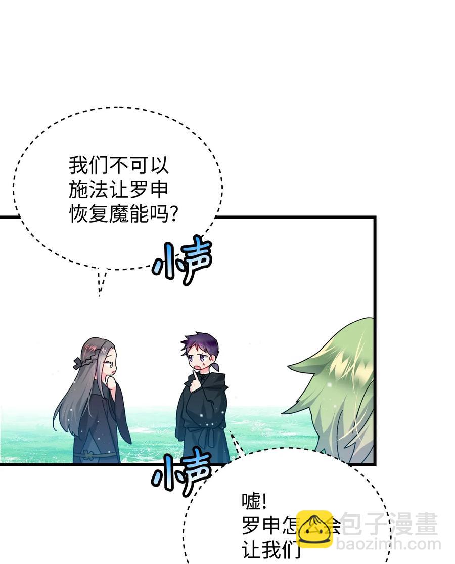40 重逢(1/2)-第40话