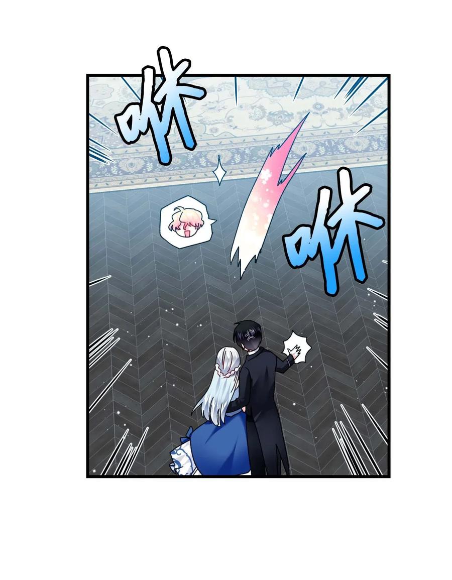 44 魔塔(1/2)-第44话