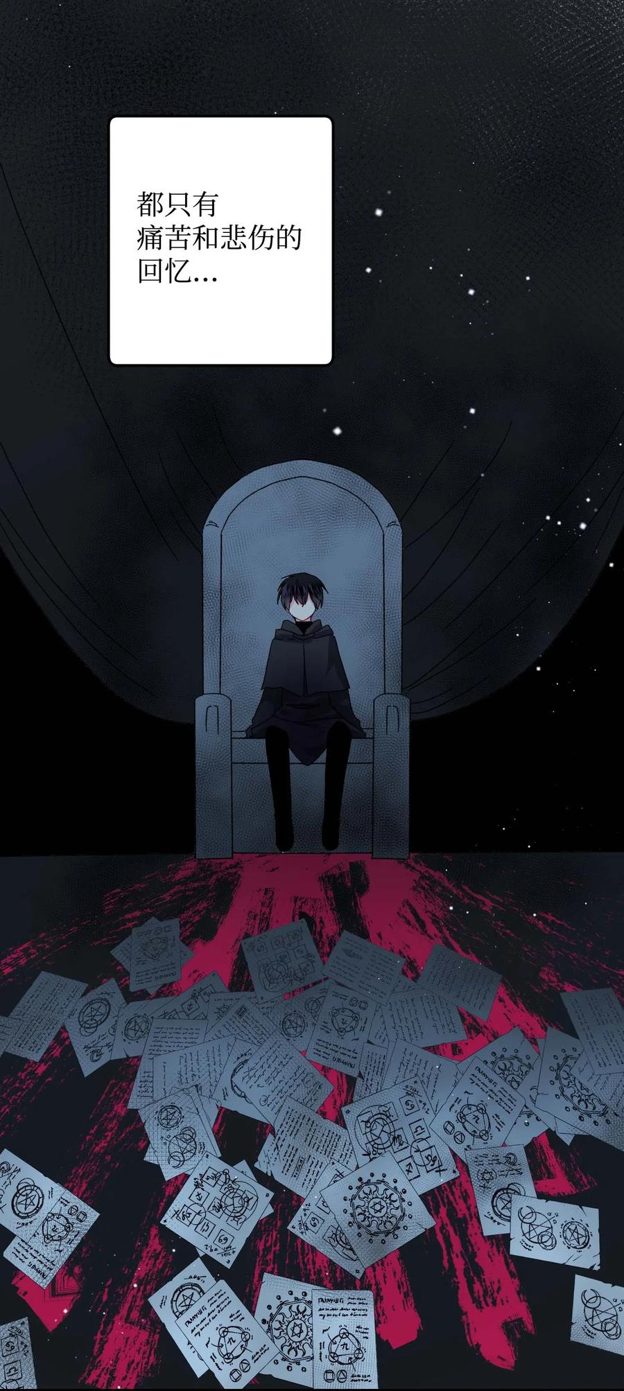 44 魔塔(1/2)-第44话