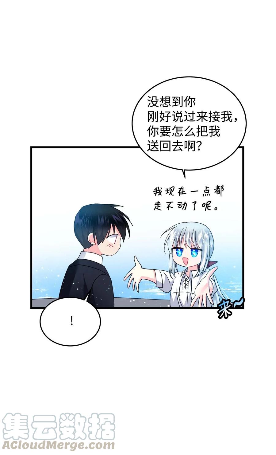 46 苦练(1/2)-第46话