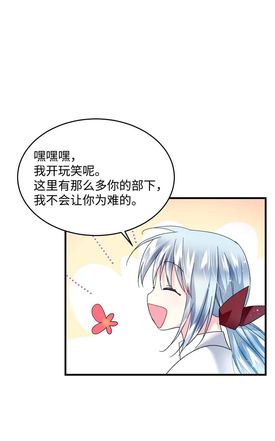 46 苦练(1/2)-第46话