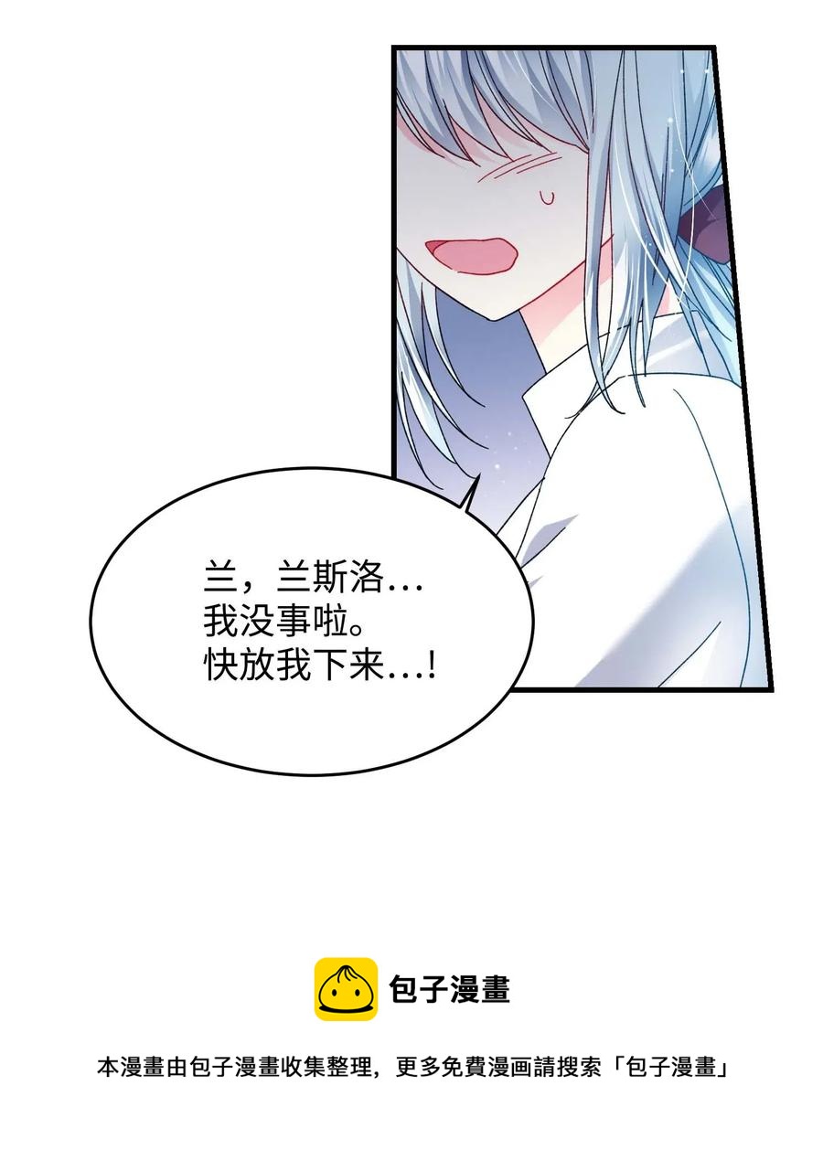 46 苦练(1/2)-第46话