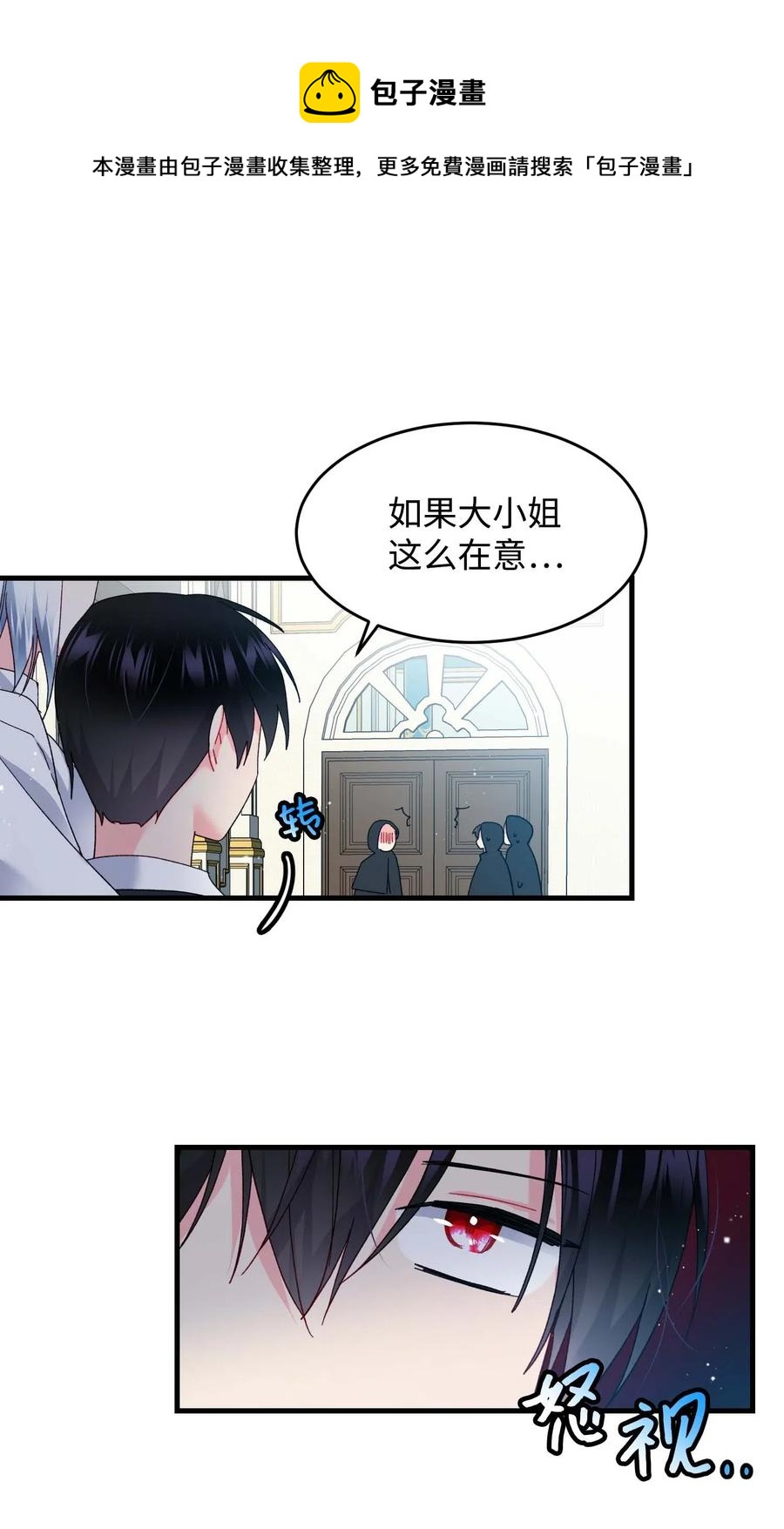 46 苦练(1/2)-第46话