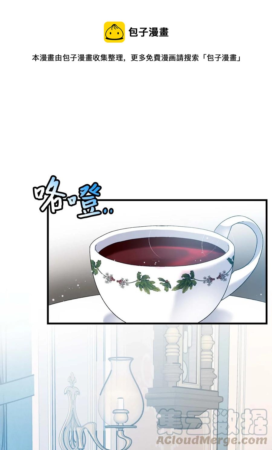 46 苦练(1/2)-第46话