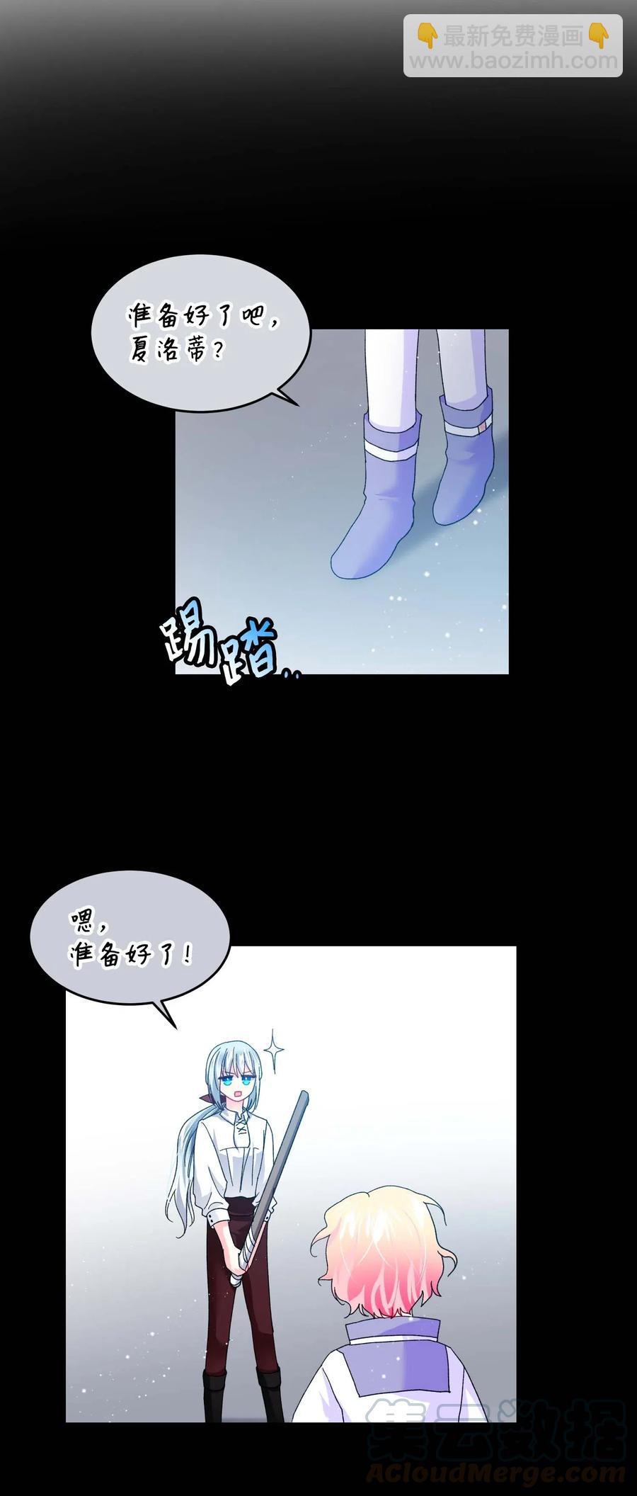 46 苦练(1/2)-第46话
