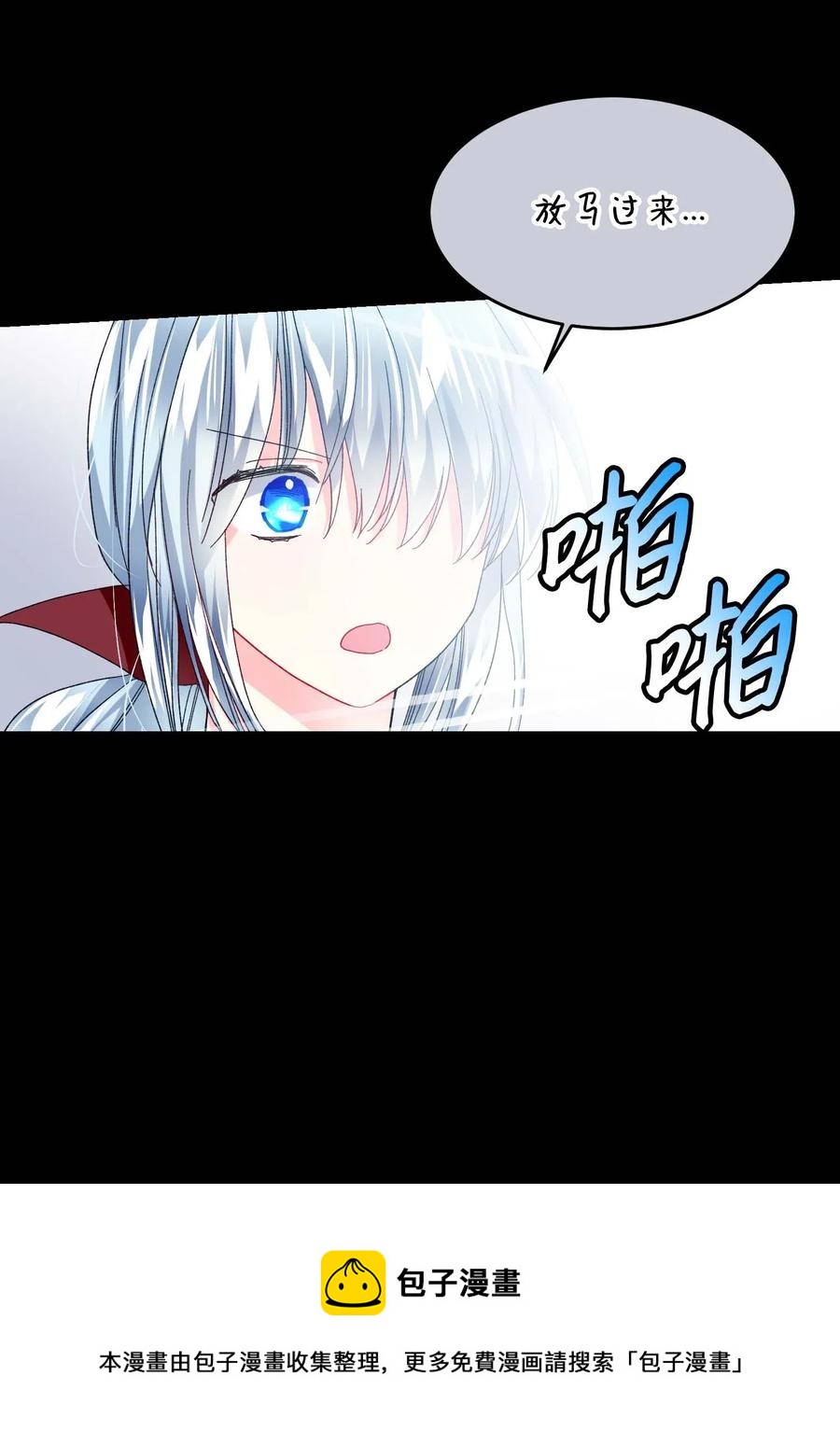 46 苦练(1/2)-第46话