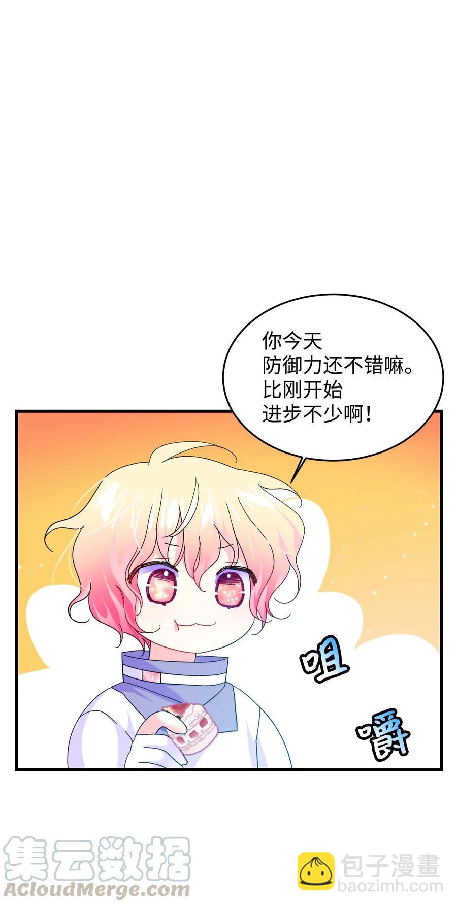 46 苦练(1/2)-第46话