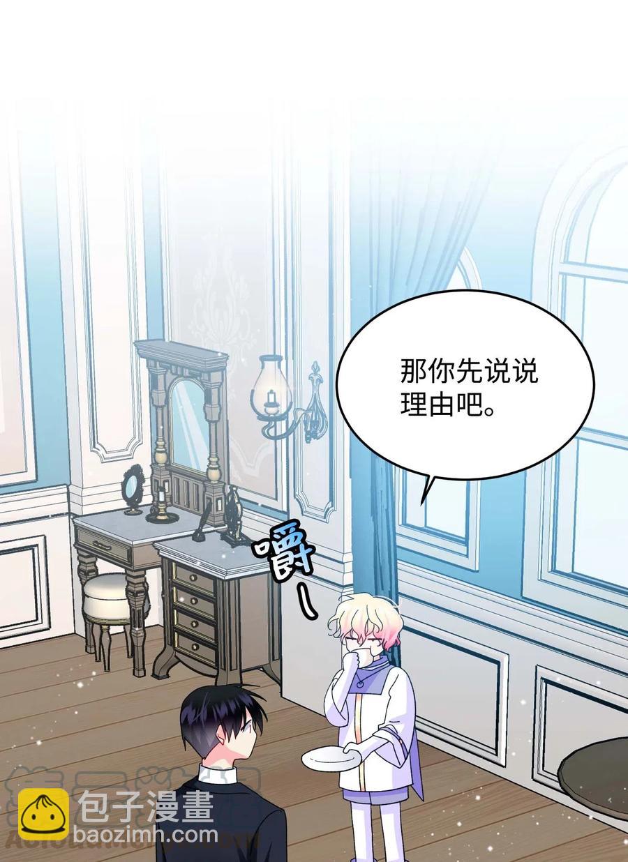 46 苦练(1/2)-第46话