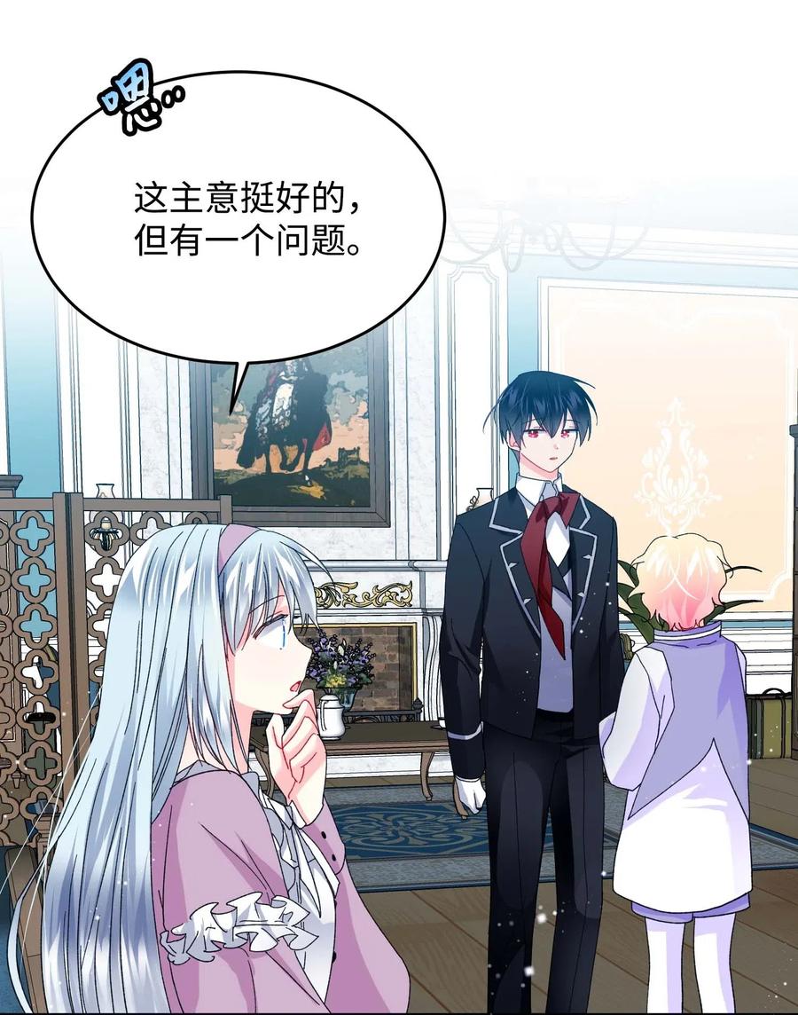 46 苦练(1/2)-第46话