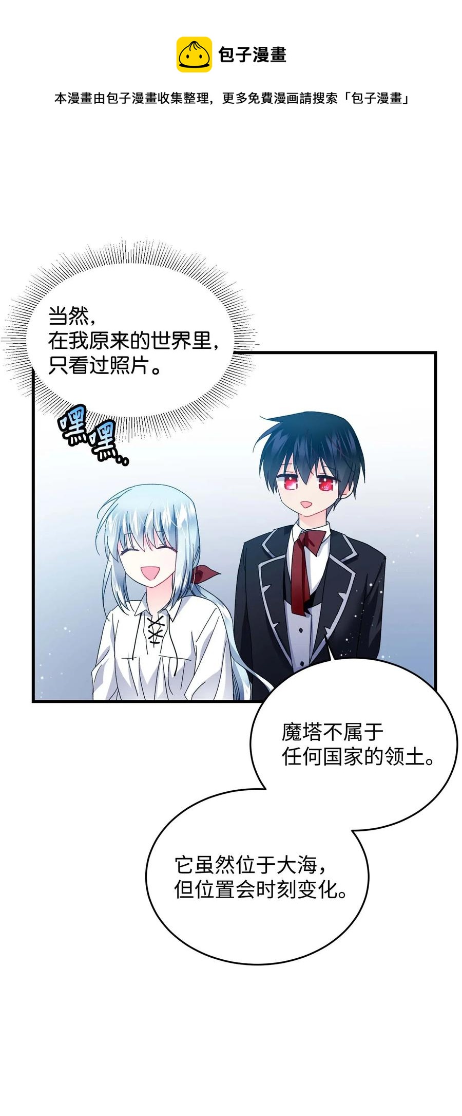 46 苦练(1/2)-第46话