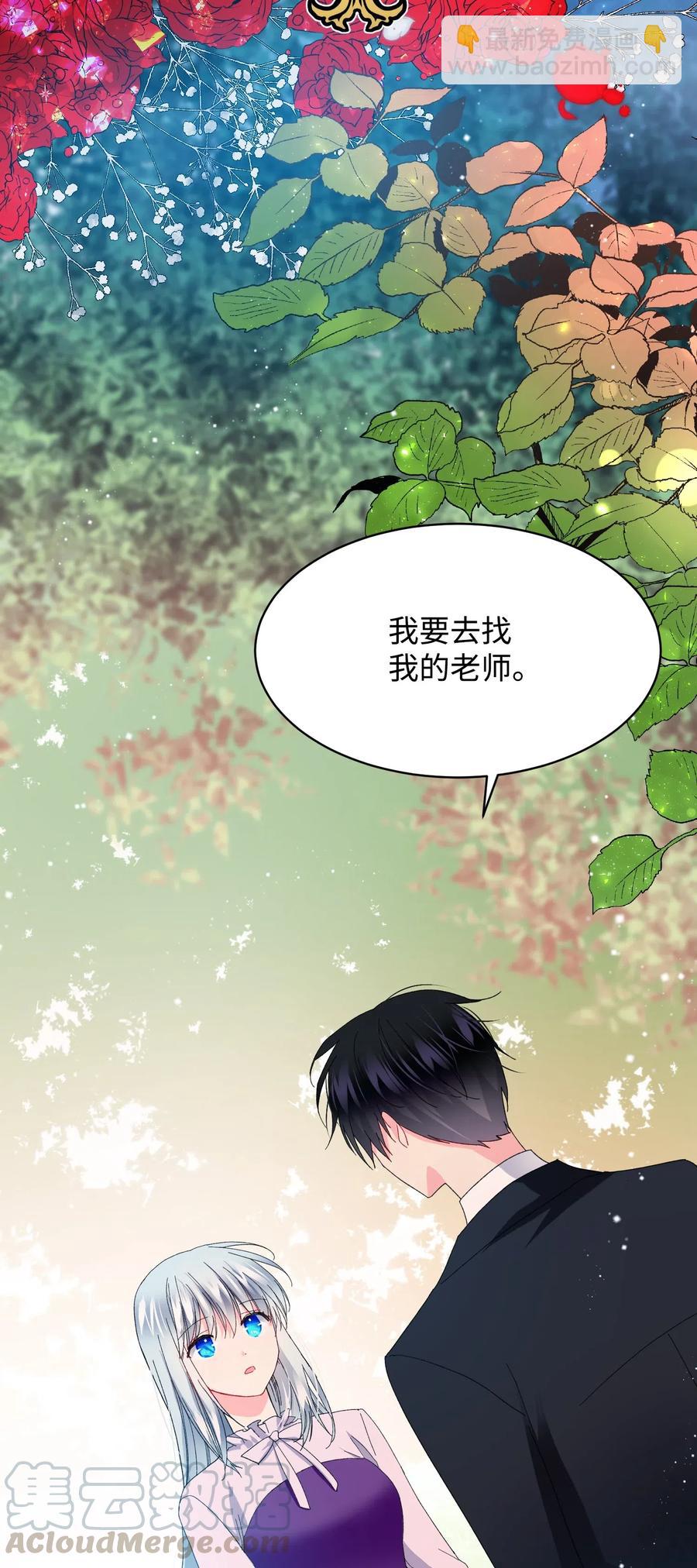 48 等我回来(1/2)-第48话