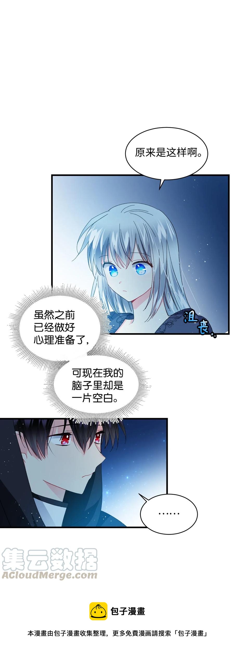 48 等我回来(1/2)-第48话
