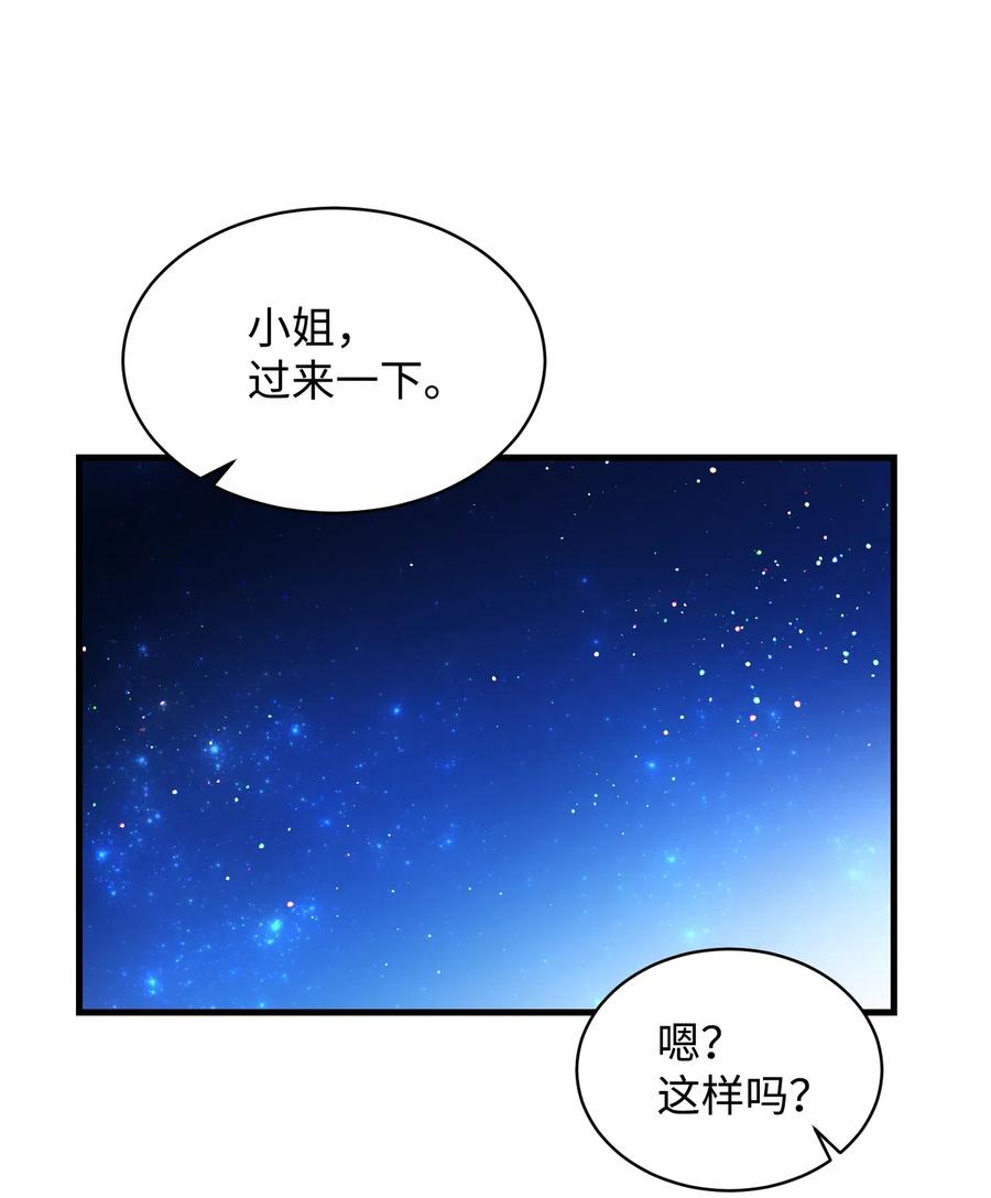 48 等我回来(1/2)-第48话