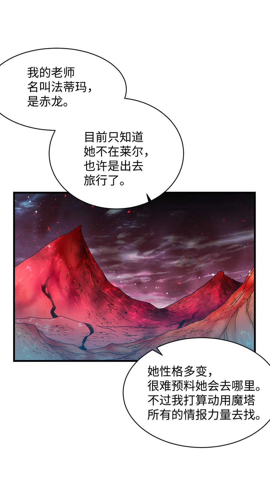 48 等我回来(1/2)-第48话