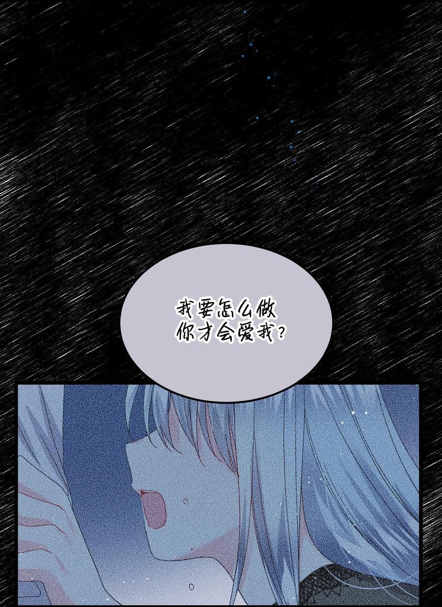 50 嫌疑人(1/2)-第50话
