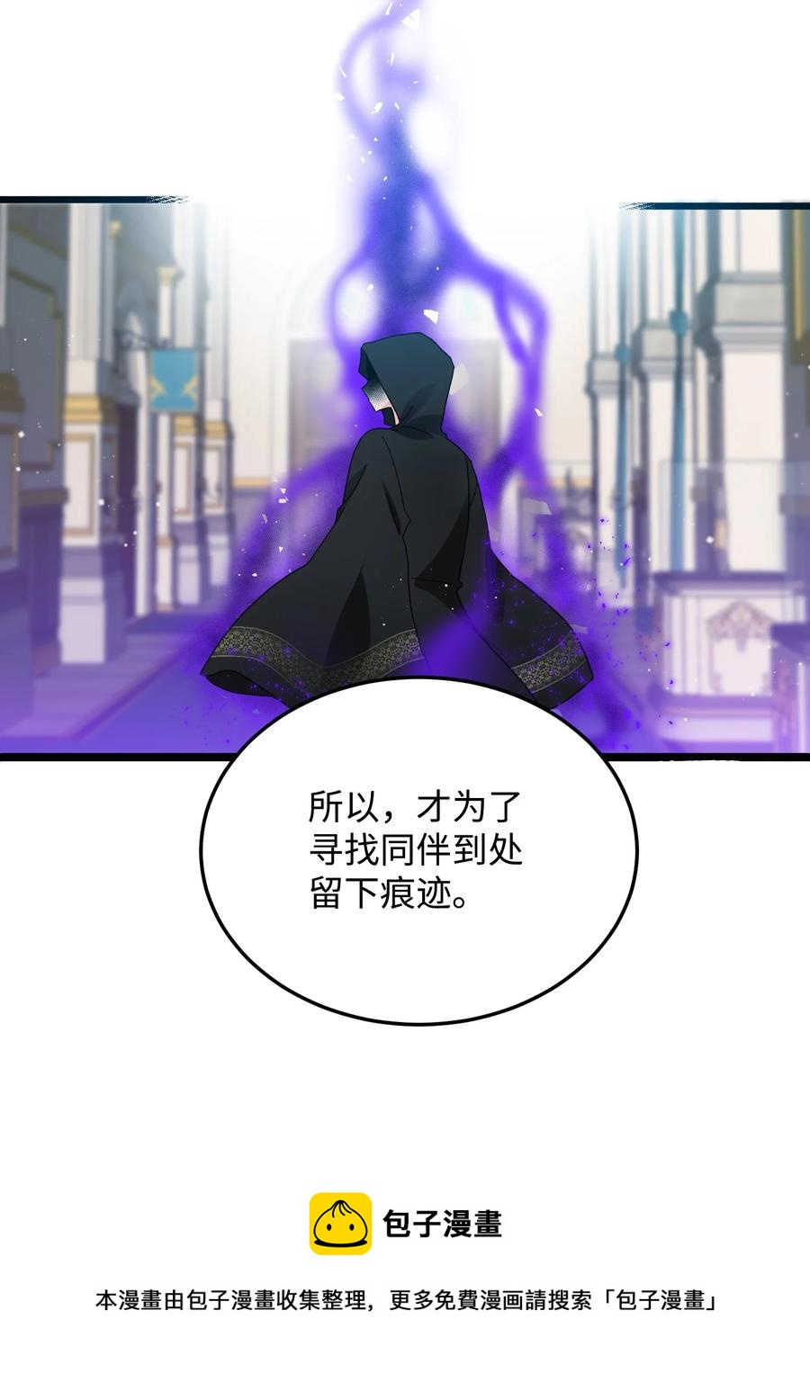 50 嫌疑人(1/2)-第50话
