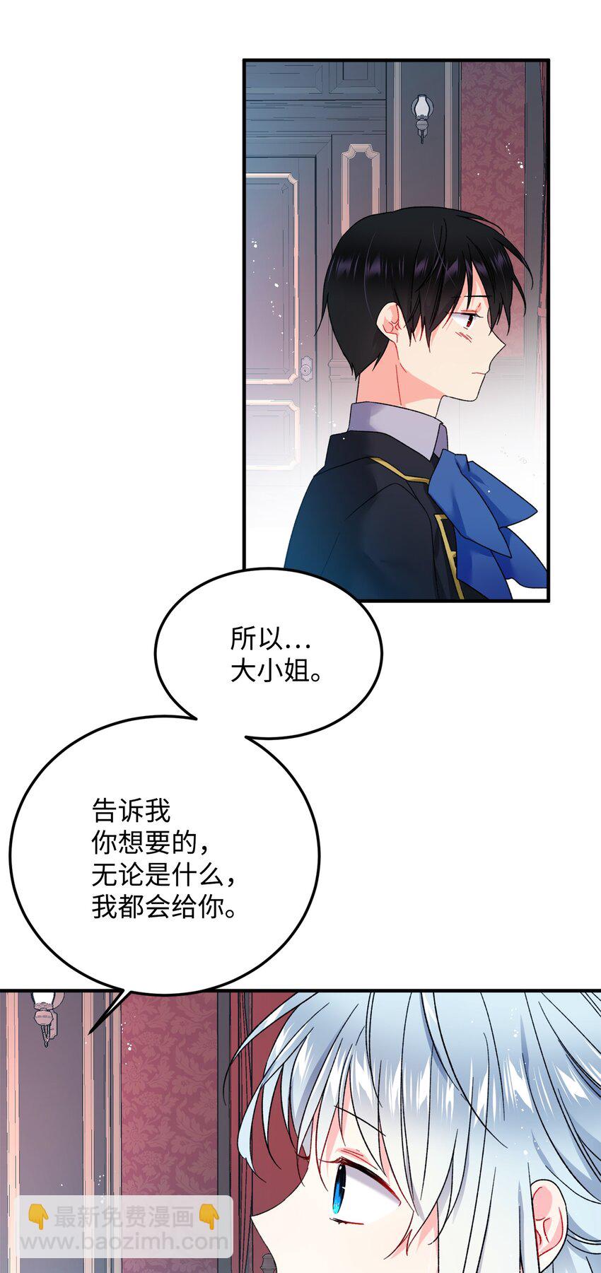 06 秘密被发现(1/2)-第6话