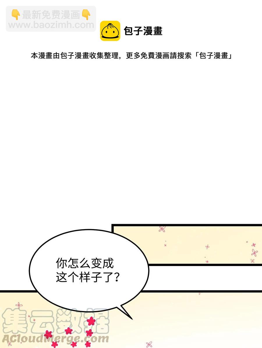 52 小只兰斯洛(1/2)-第52话