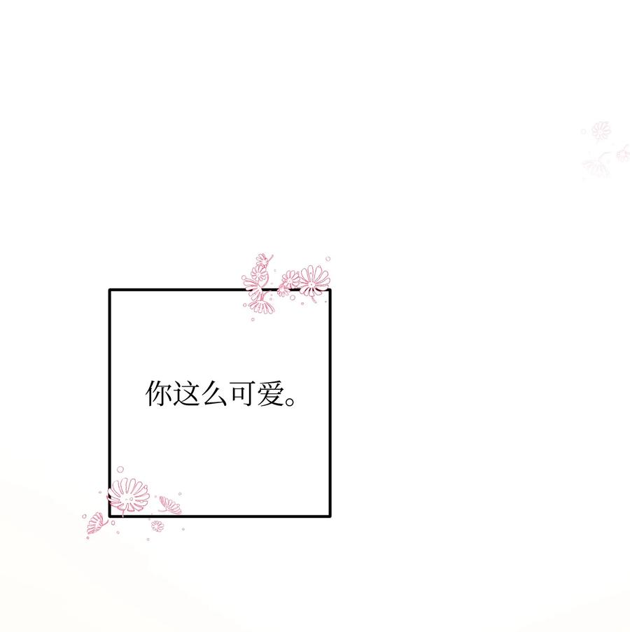 52 小只兰斯洛(1/2)-第52话