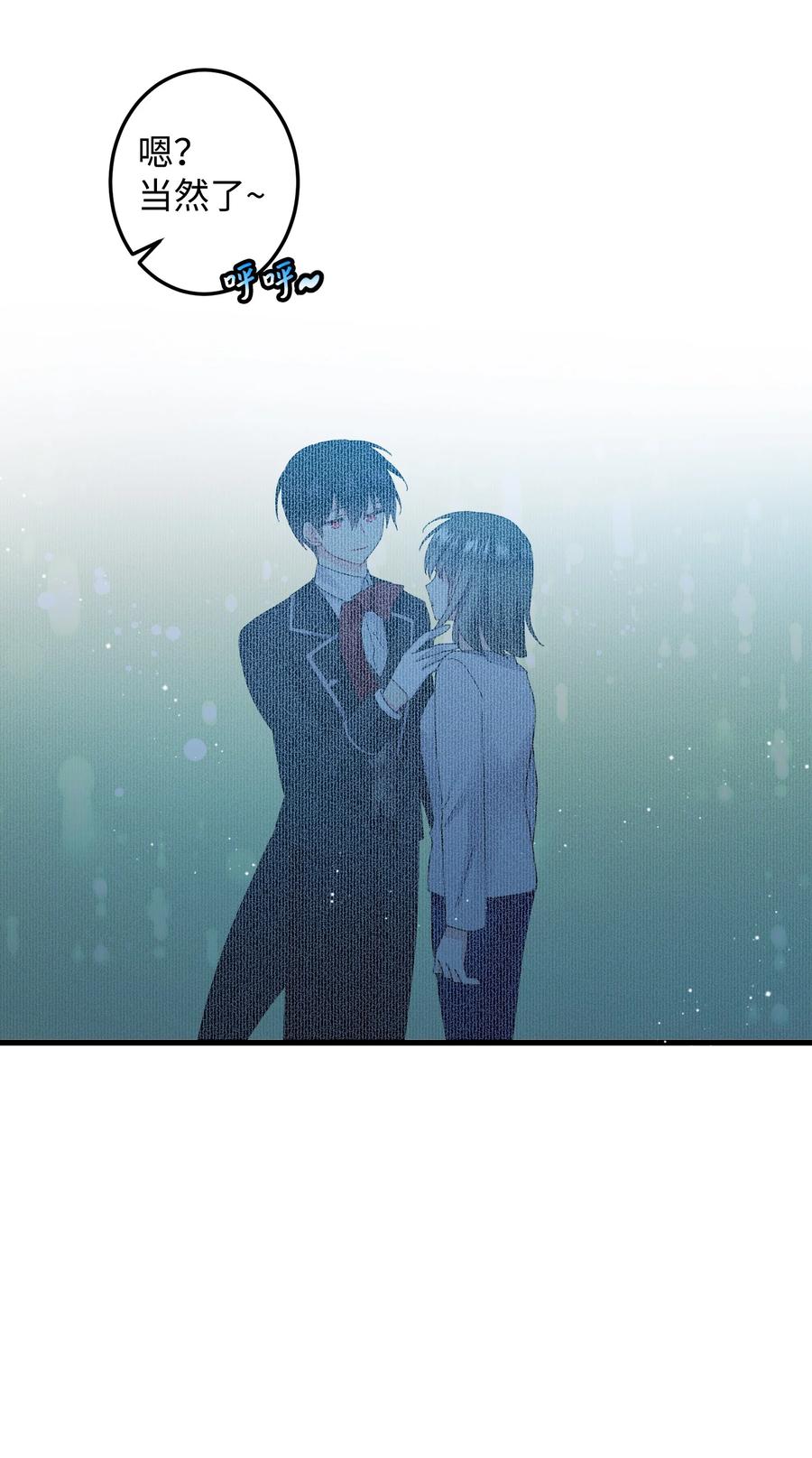 52 小只兰斯洛(1/2)-第52话