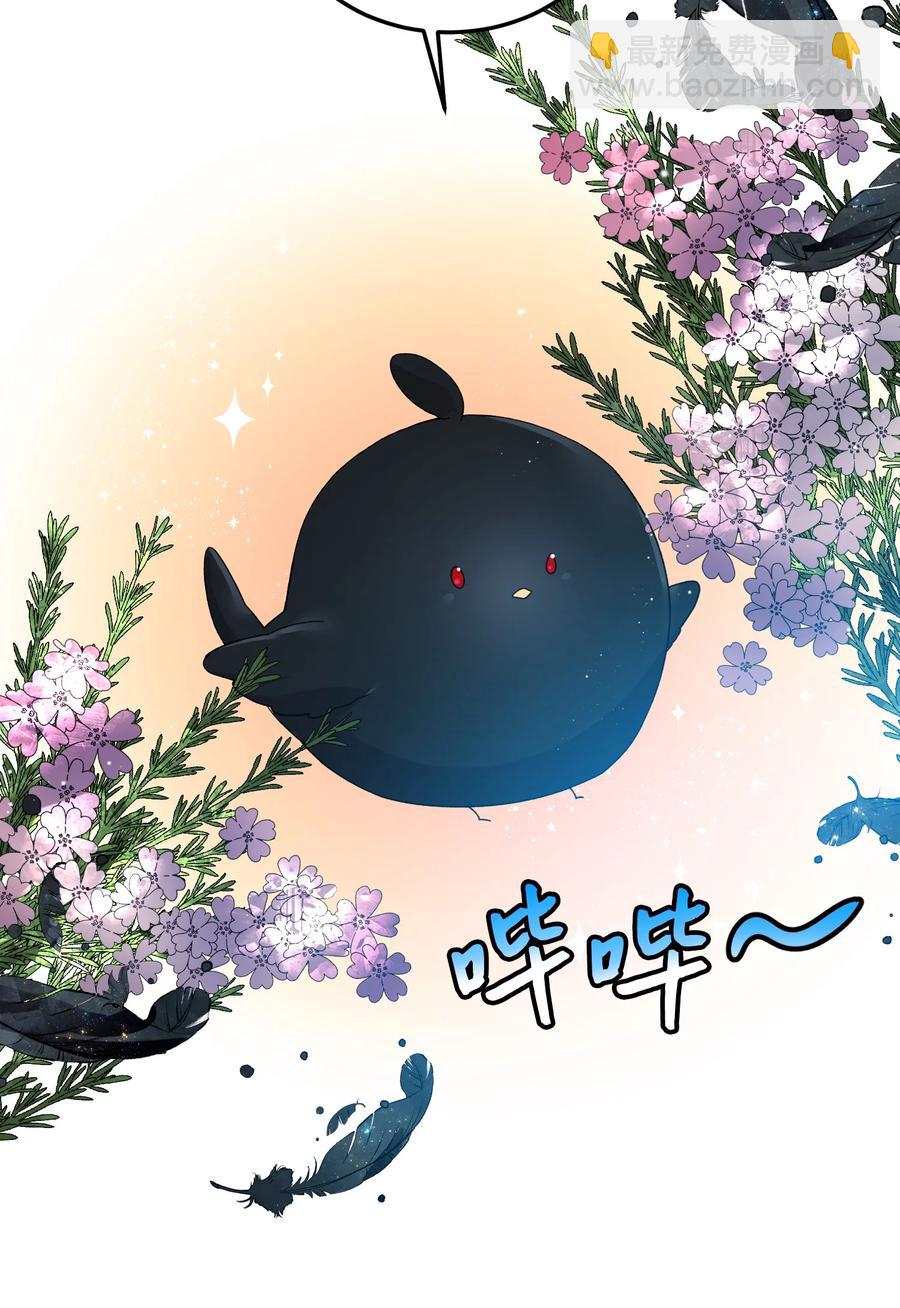 52 小只兰斯洛(1/2)-第52话