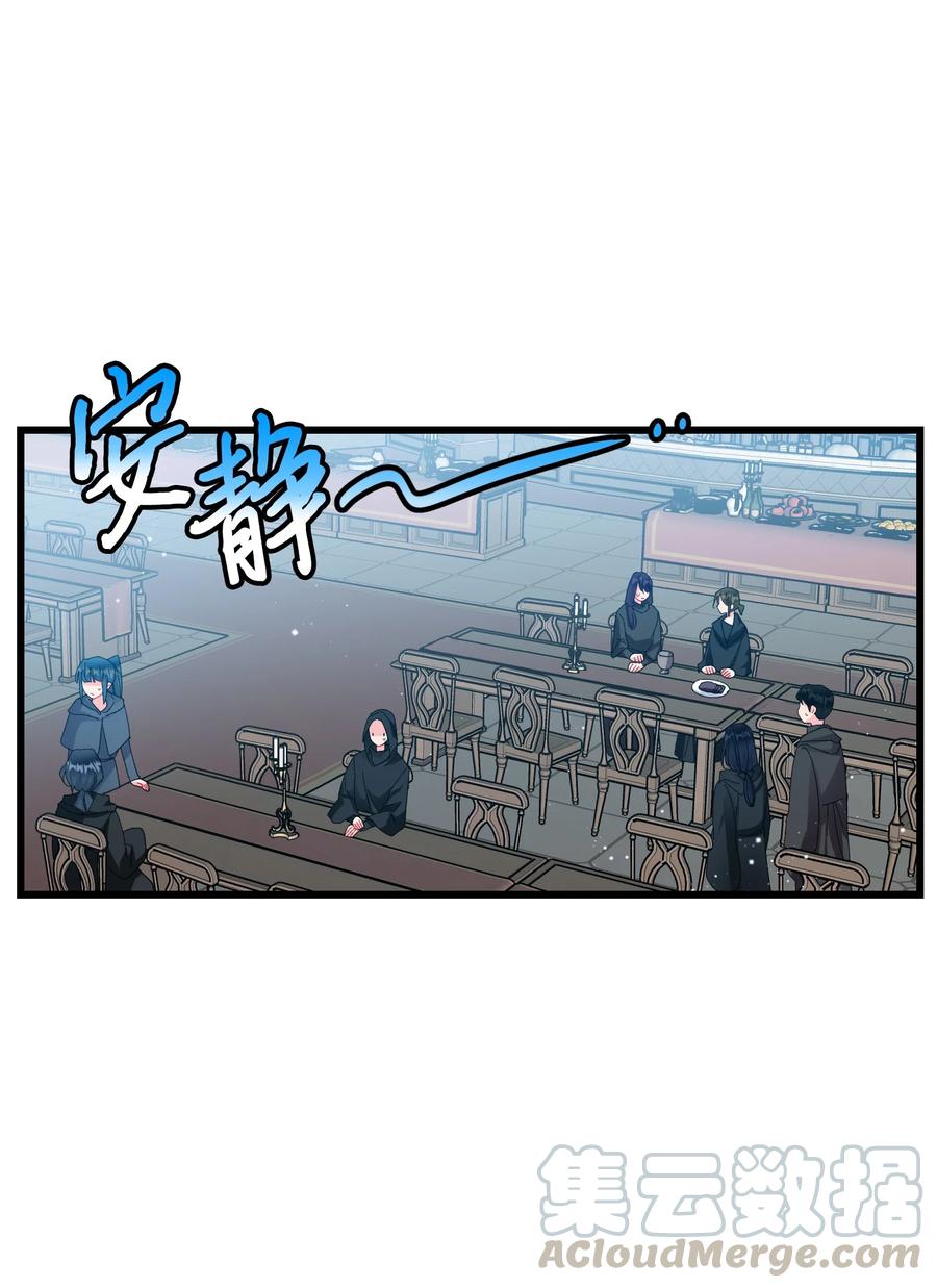 54 上钩(1/2)-第54话