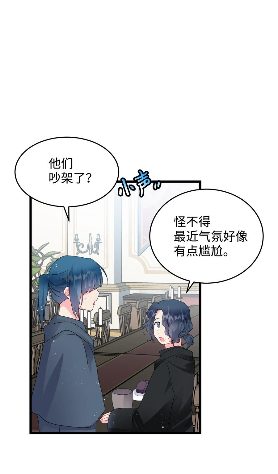 54 上钩(1/2)-第54话