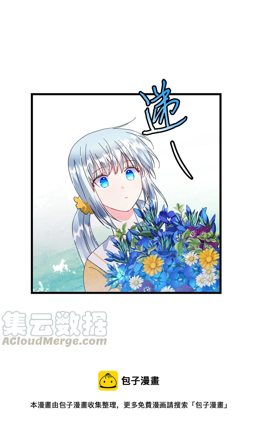 54 上钩(1/2)-第54话