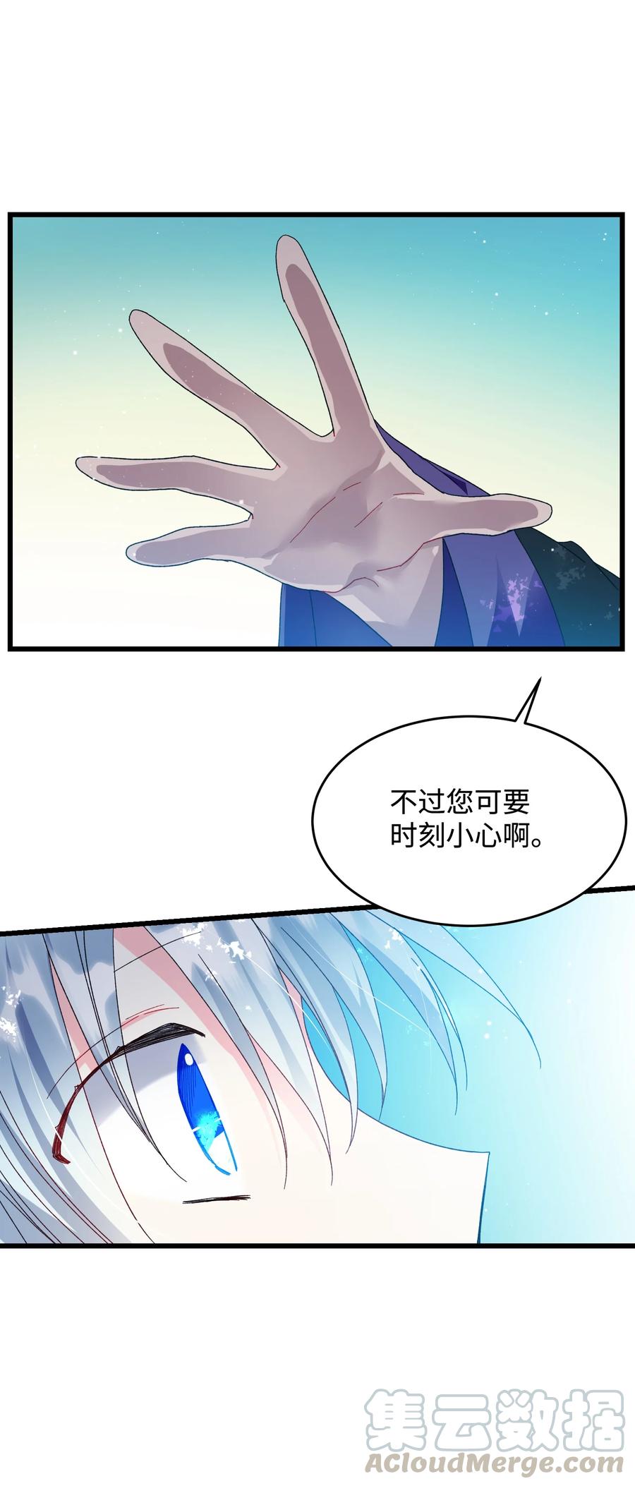 54 上钩(1/2)-第54话