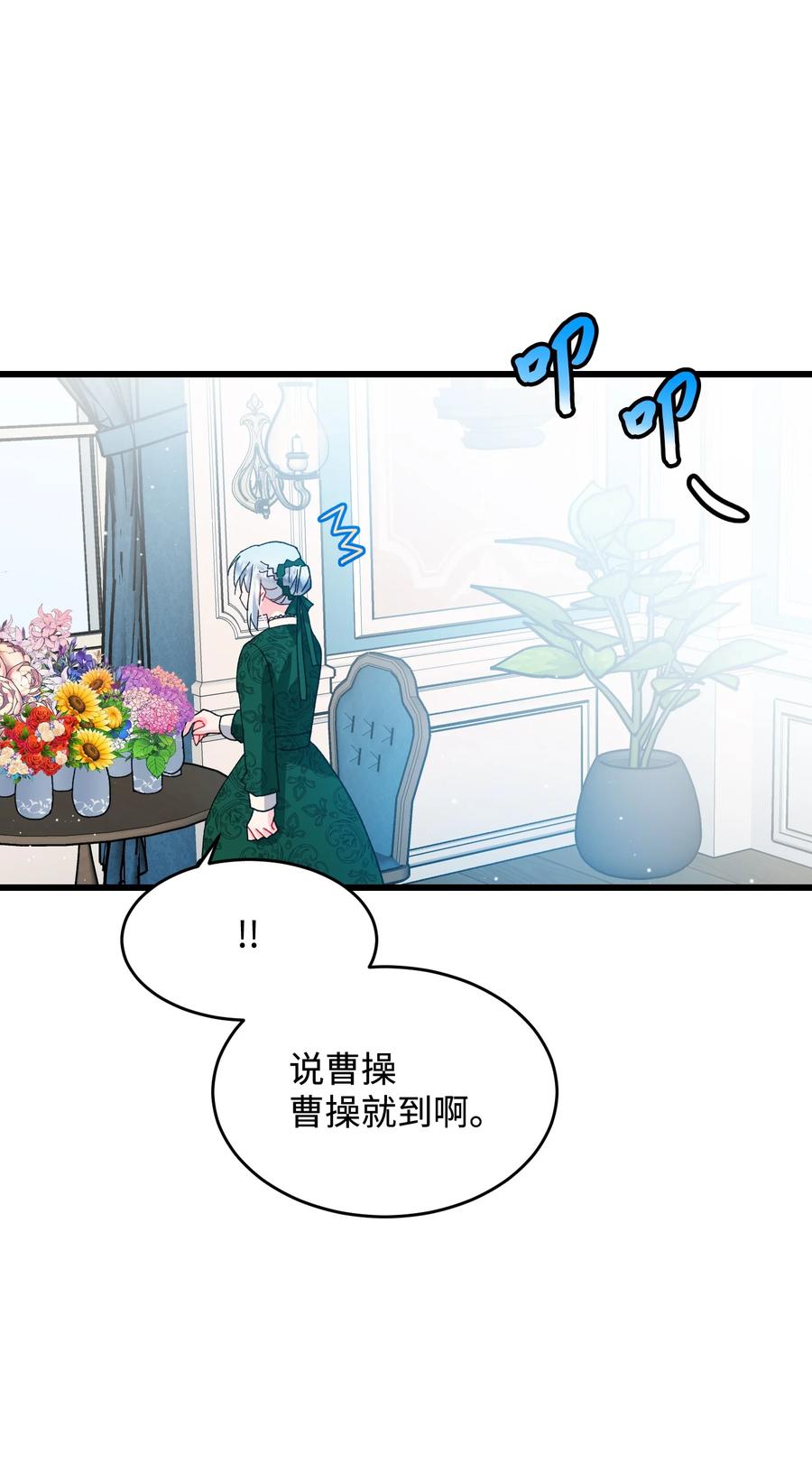 54 上钩(1/2)-第54话