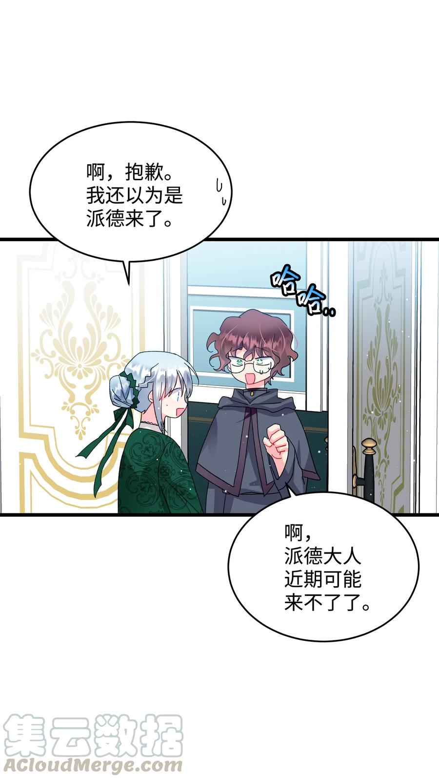 54 上钩(1/2)-第54话