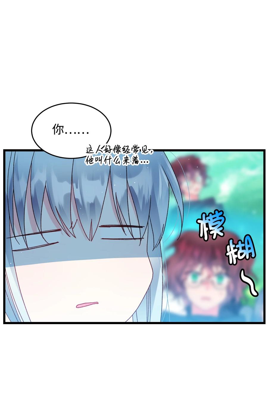 54 上钩(1/2)-第54话