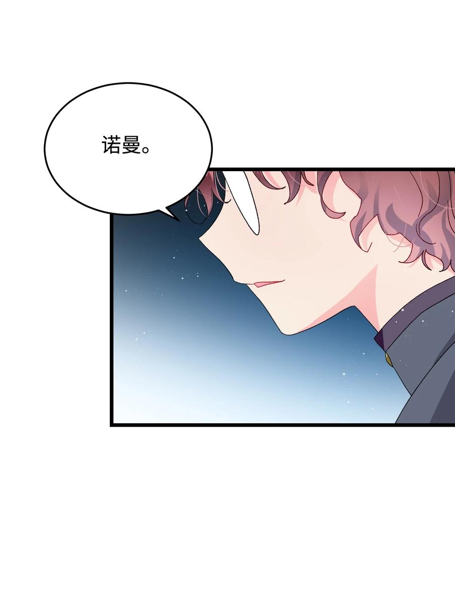 54 上钩(1/2)-第54话