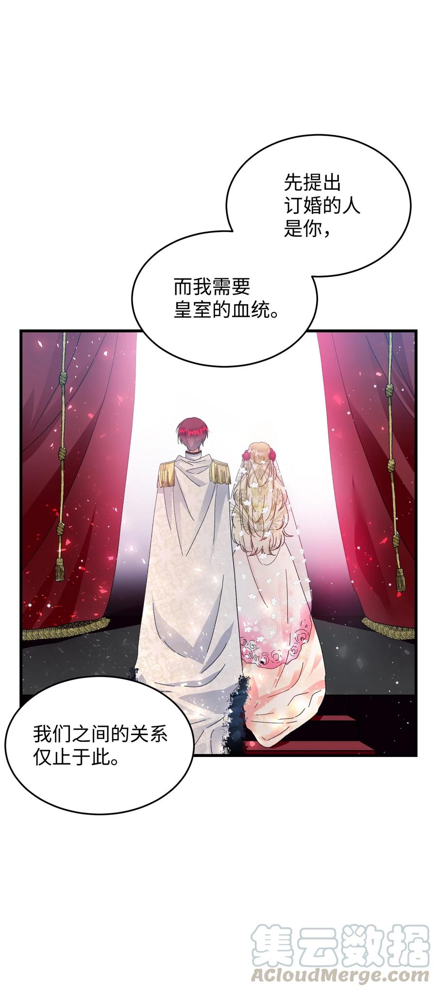 56 害羞的兰斯洛(1/2)-第56话