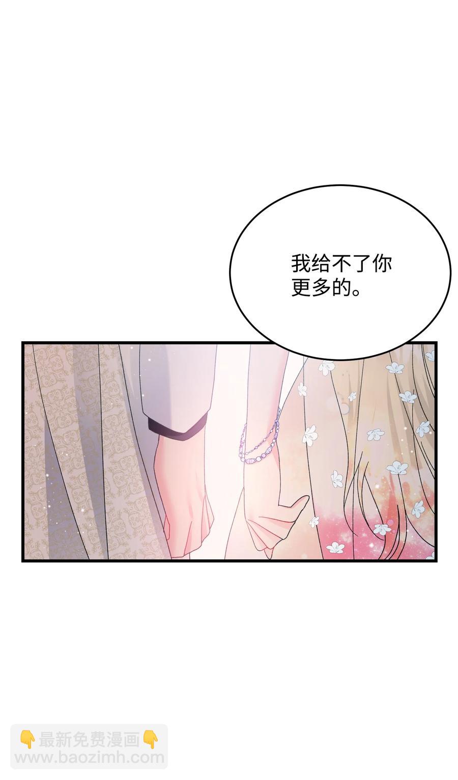 56 害羞的兰斯洛(1/2)-第56话