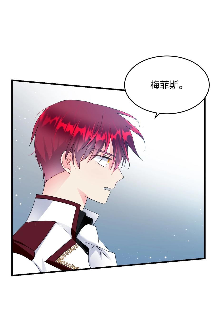 56 害羞的兰斯洛(1/2)-第56话