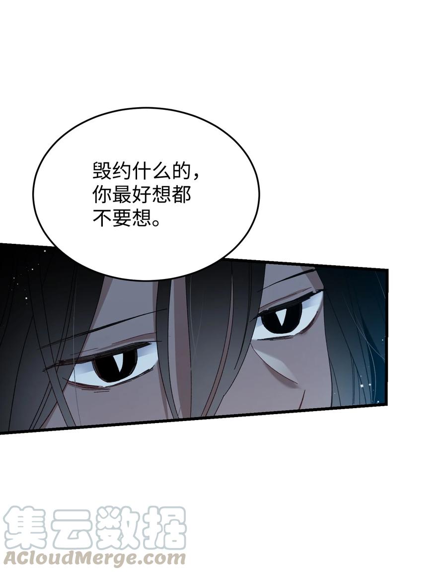 56 害羞的兰斯洛(1/2)-第56话