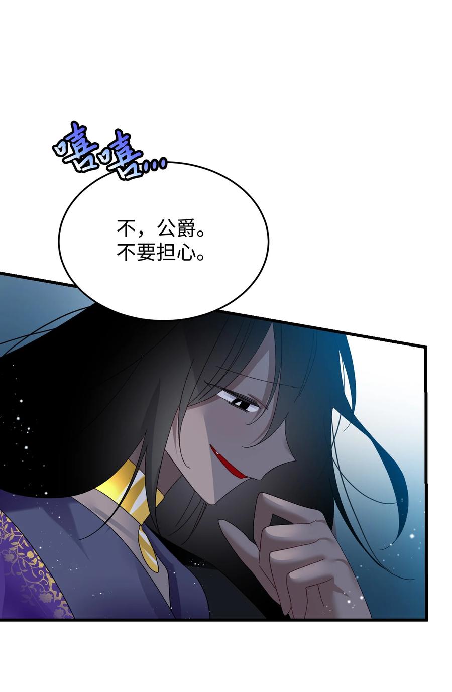 56 害羞的兰斯洛(1/2)-第56话