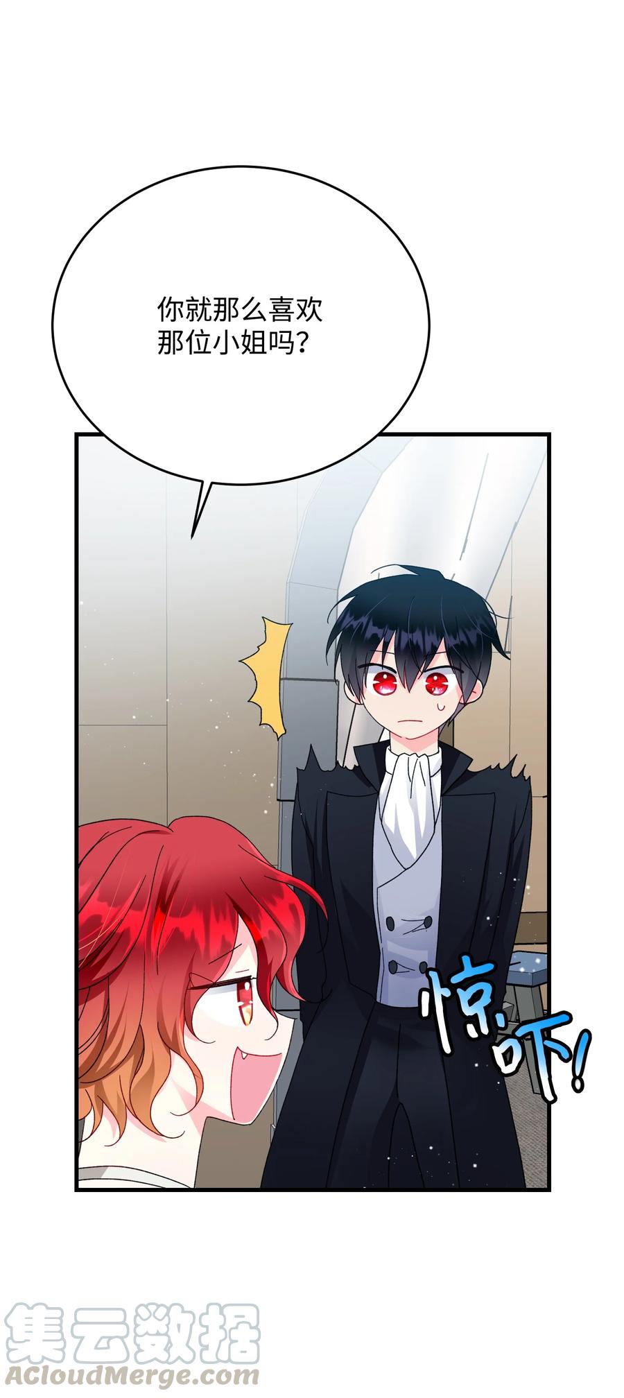 56 害羞的兰斯洛(1/2)-第56话