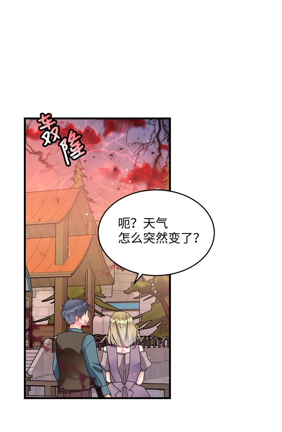 58 小姐不见了(1/2)-第58话