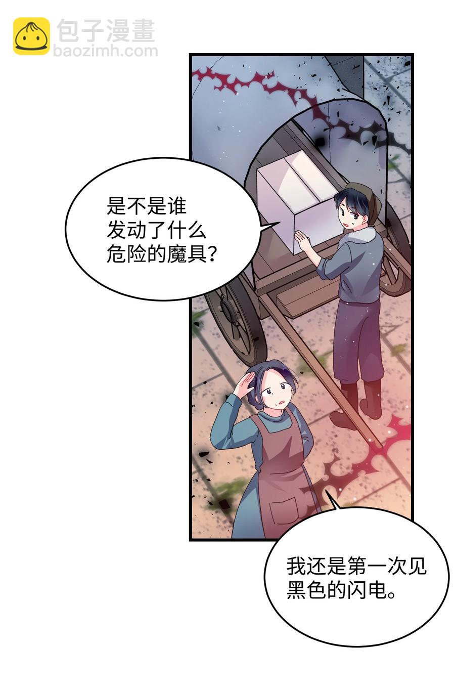 58 小姐不见了(1/2)-第58话