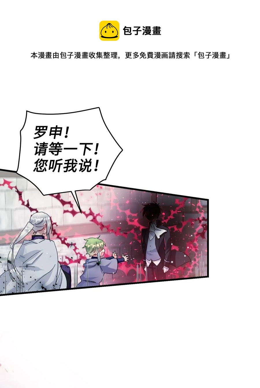 58 小姐不见了(1/2)-第58话