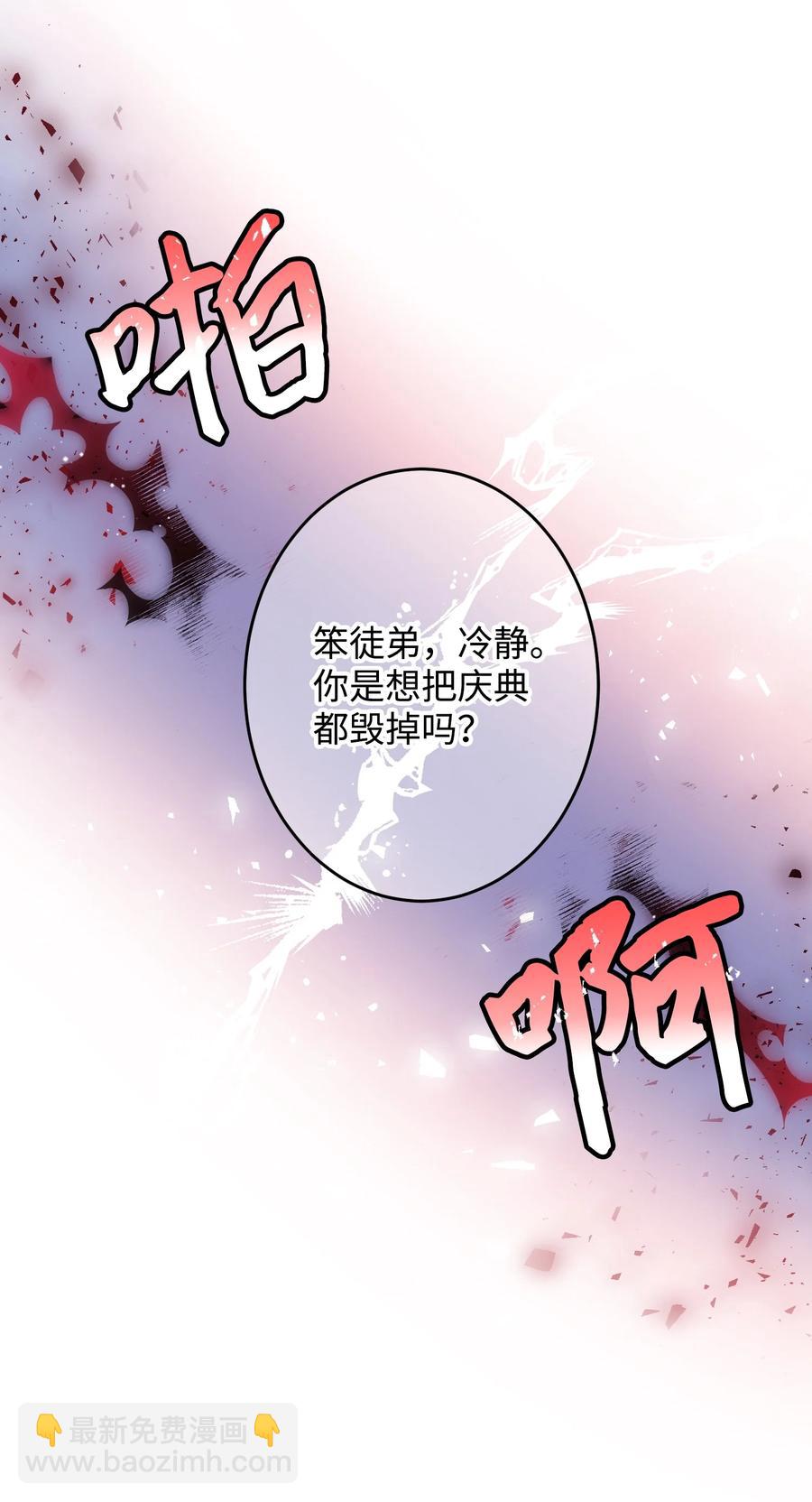 58 小姐不见了(1/2)-第58话