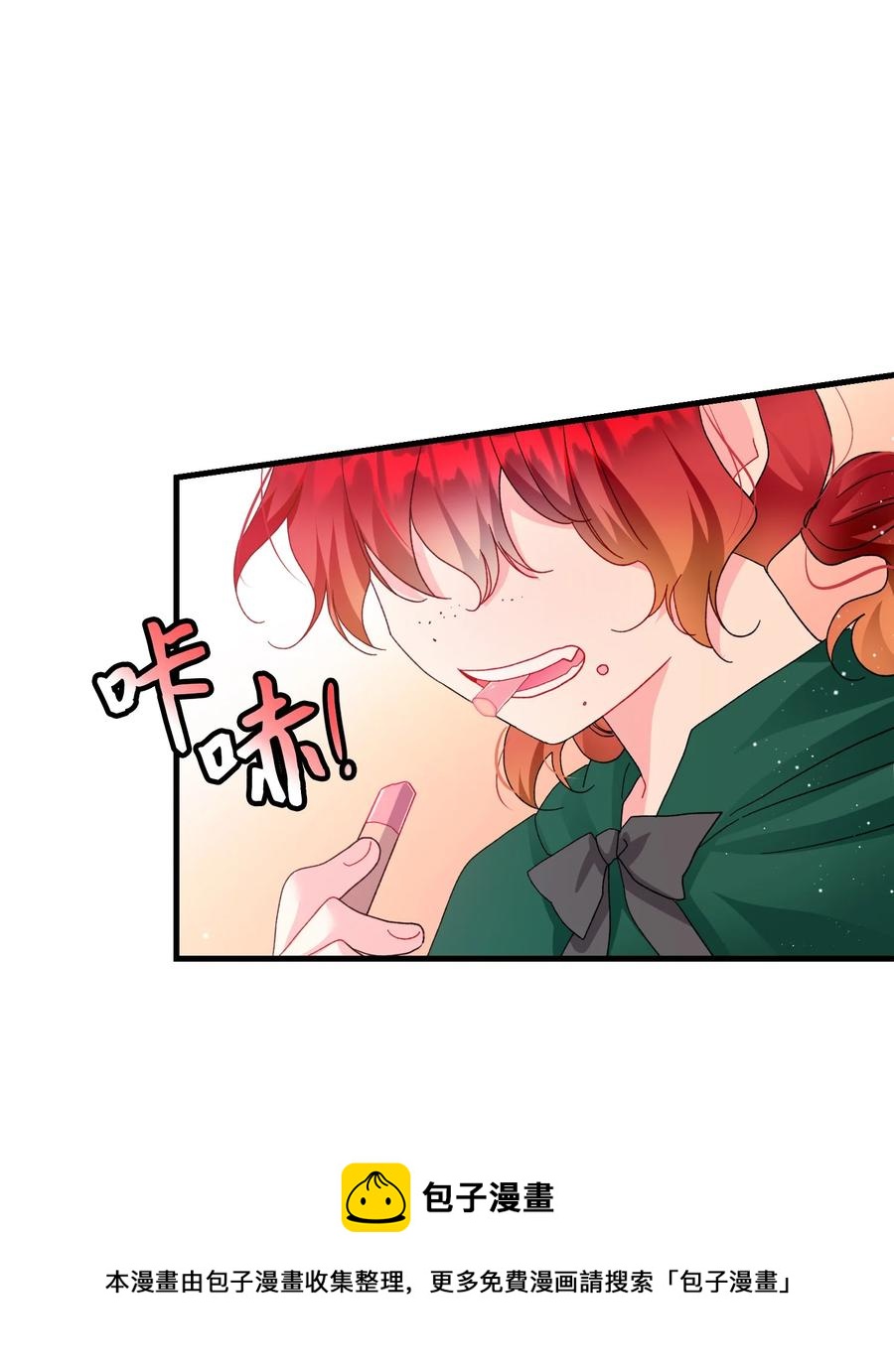 58 小姐不见了(1/2)-第58话